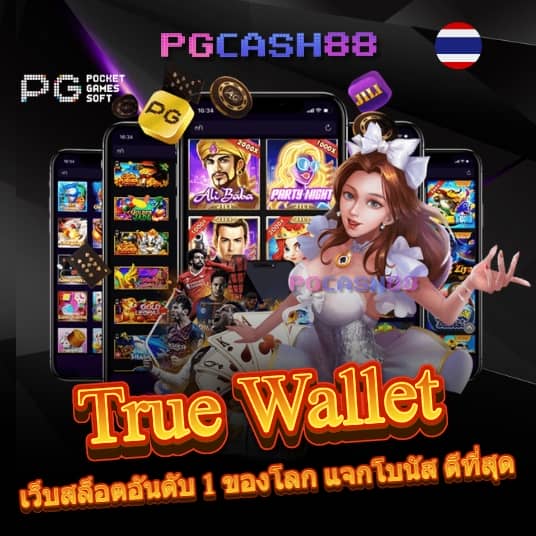 ทดลองเล่นสล็อต ฟรี
